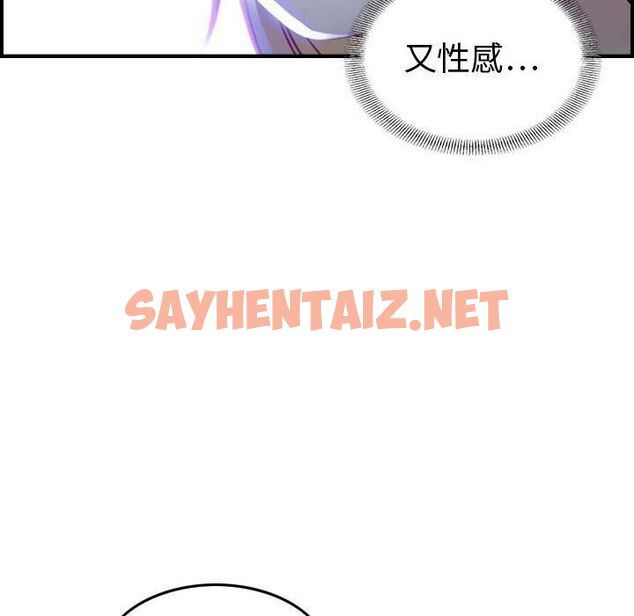 查看漫画貪婪烈火/燃燒 - 第5話 - sayhentaiz.net中的2369436图片