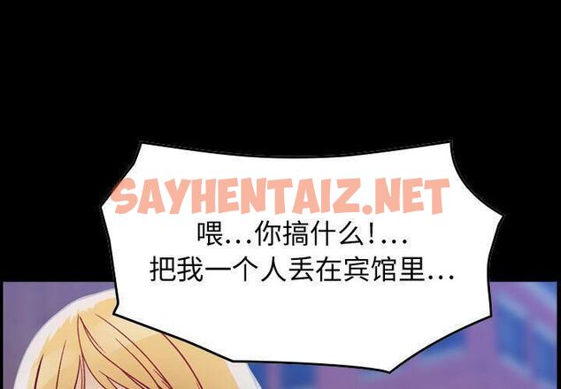 查看漫画貪婪烈火/燃燒 - 第6話 - sayhentaiz.net中的2369443图片