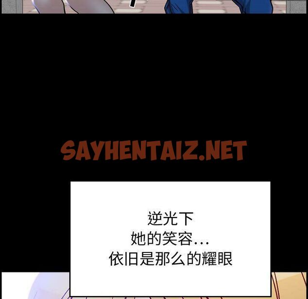 查看漫画貪婪烈火/燃燒 - 第6話 - sayhentaiz.net中的2369449图片