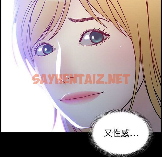 查看漫画貪婪烈火/燃燒 - 第6話 - sayhentaiz.net中的2369450图片