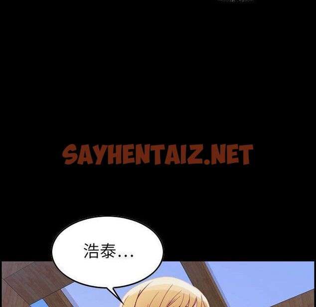 查看漫画貪婪烈火/燃燒 - 第6話 - sayhentaiz.net中的2369451图片