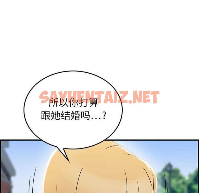 查看漫画貪婪烈火/燃燒 - 第6話 - sayhentaiz.net中的2369461图片