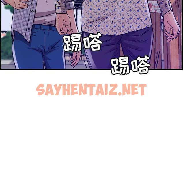 查看漫画貪婪烈火/燃燒 - 第6話 - sayhentaiz.net中的2369480图片