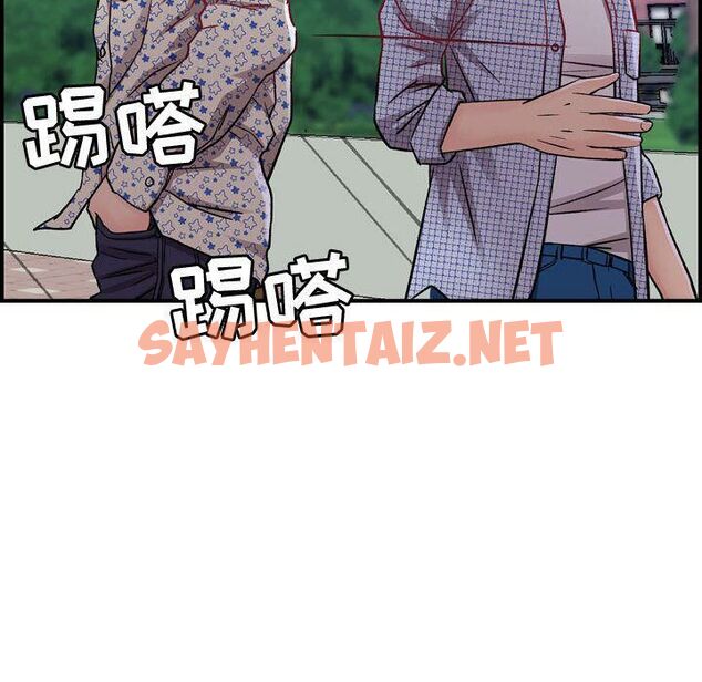 查看漫画貪婪烈火/燃燒 - 第6話 - sayhentaiz.net中的2369482图片