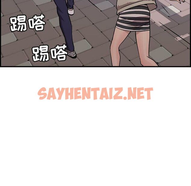 查看漫画貪婪烈火/燃燒 - 第6話 - sayhentaiz.net中的2369484图片