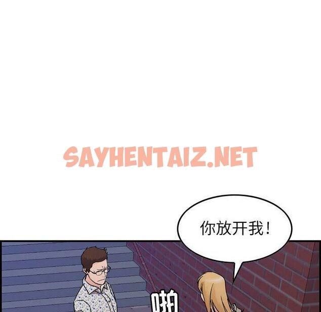 查看漫画貪婪烈火/燃燒 - 第6話 - sayhentaiz.net中的2369487图片