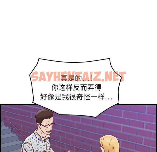 查看漫画貪婪烈火/燃燒 - 第6話 - sayhentaiz.net中的2369491图片