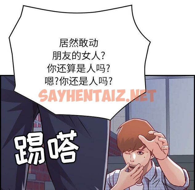 查看漫画貪婪烈火/燃燒 - 第6話 - sayhentaiz.net中的2369511图片