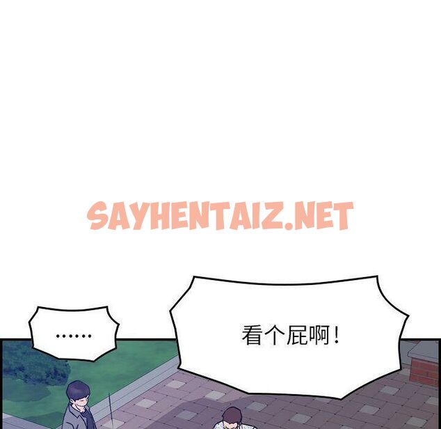 查看漫画貪婪烈火/燃燒 - 第6話 - sayhentaiz.net中的2369525图片