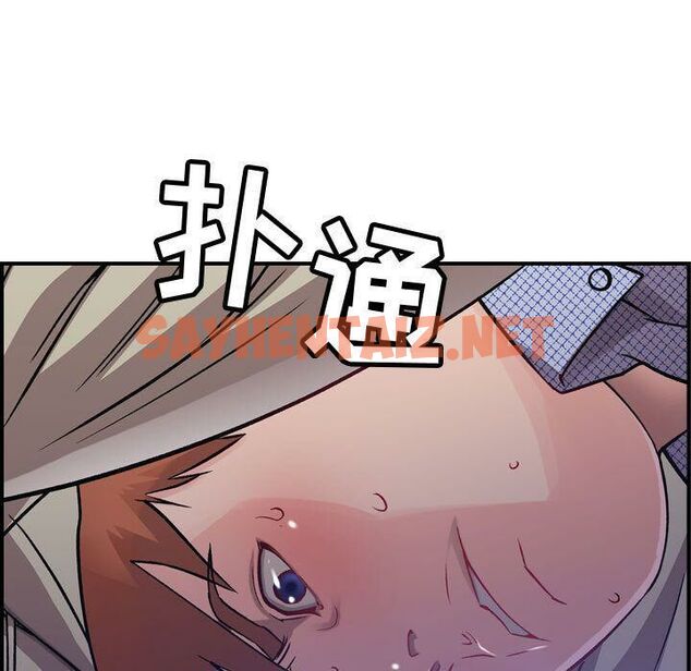 查看漫画貪婪烈火/燃燒 - 第6話 - sayhentaiz.net中的2369529图片