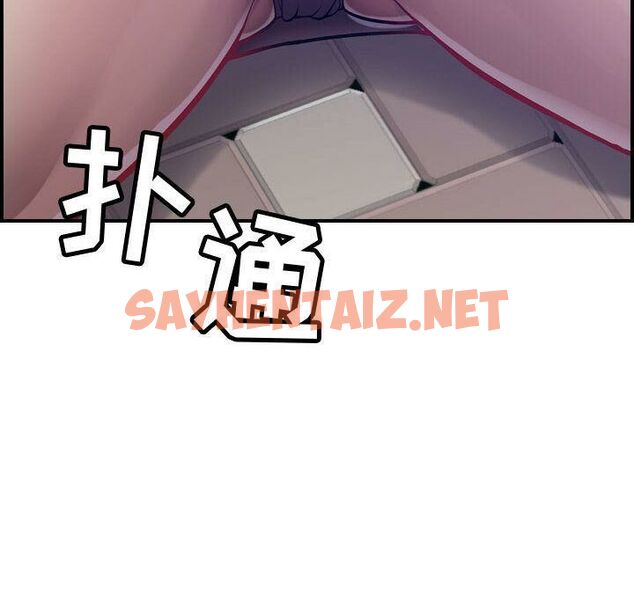 查看漫画貪婪烈火/燃燒 - 第6話 - sayhentaiz.net中的2369532图片