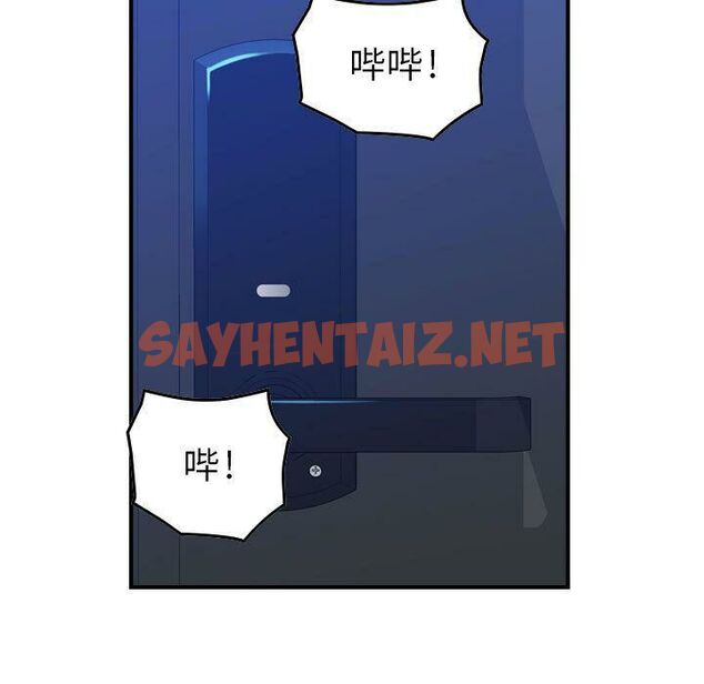 查看漫画貪婪烈火/燃燒 - 第6話 - sayhentaiz.net中的2369541图片