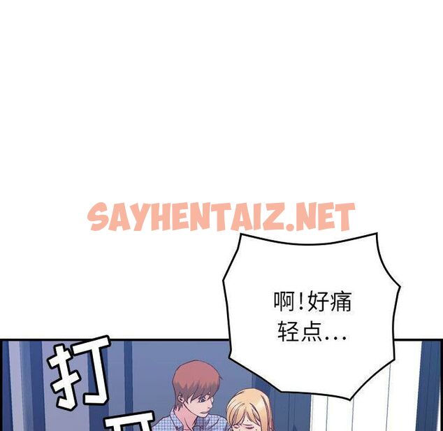 查看漫画貪婪烈火/燃燒 - 第6話 - sayhentaiz.net中的2369542图片