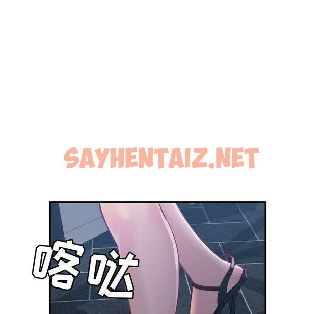 查看漫画貪婪烈火/燃燒 - 第6話 - sayhentaiz.net中的2369544图片