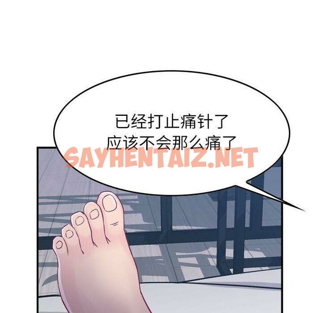 查看漫画貪婪烈火/燃燒 - 第6話 - sayhentaiz.net中的2369548图片