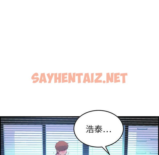 查看漫画貪婪烈火/燃燒 - 第6話 - sayhentaiz.net中的2369564图片