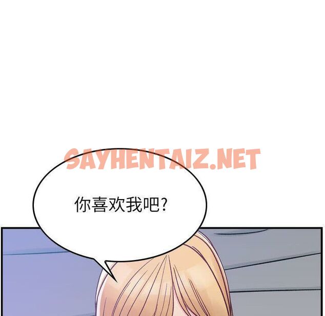 查看漫画貪婪烈火/燃燒 - 第6話 - sayhentaiz.net中的2369566图片