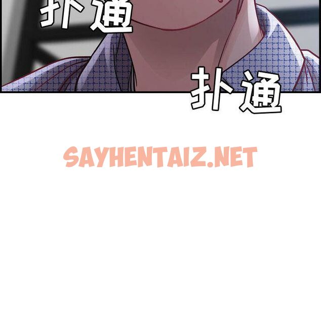 查看漫画貪婪烈火/燃燒 - 第6話 - sayhentaiz.net中的2369573图片