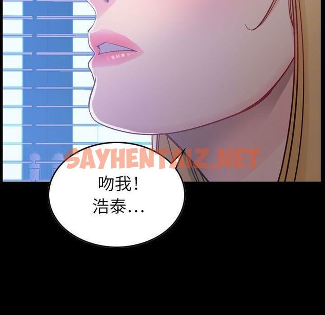 查看漫画貪婪烈火/燃燒 - 第7話 - sayhentaiz.net中的2369586图片