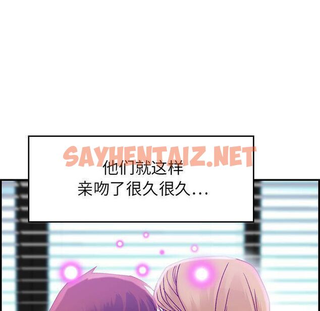 查看漫画貪婪烈火/燃燒 - 第7話 - sayhentaiz.net中的2369598图片