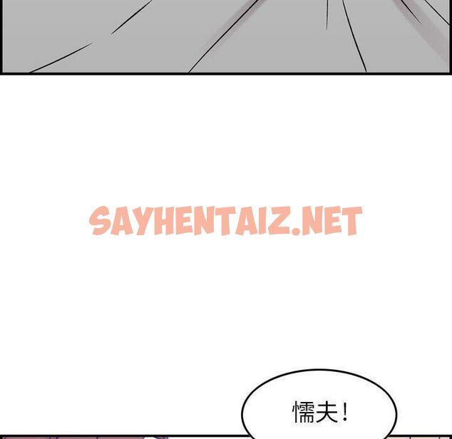 查看漫画貪婪烈火/燃燒 - 第7話 - sayhentaiz.net中的2369605图片