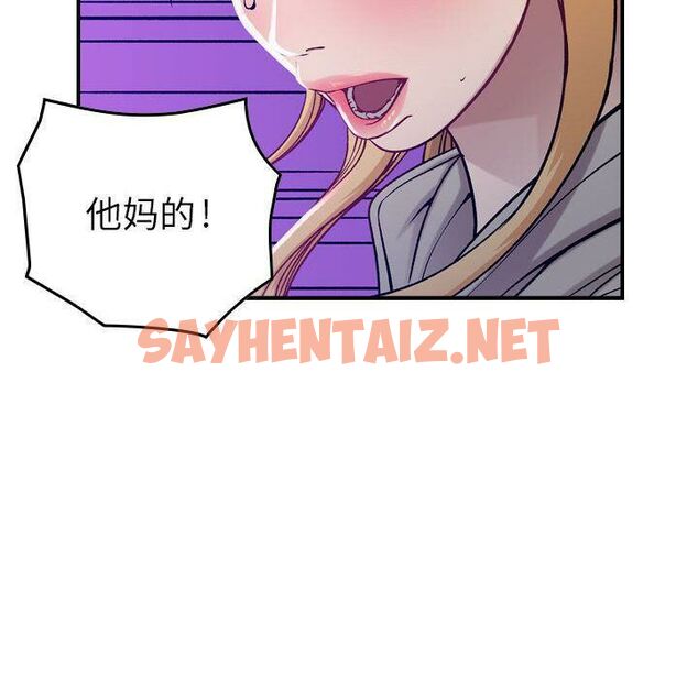 查看漫画貪婪烈火/燃燒 - 第7話 - sayhentaiz.net中的2369613图片