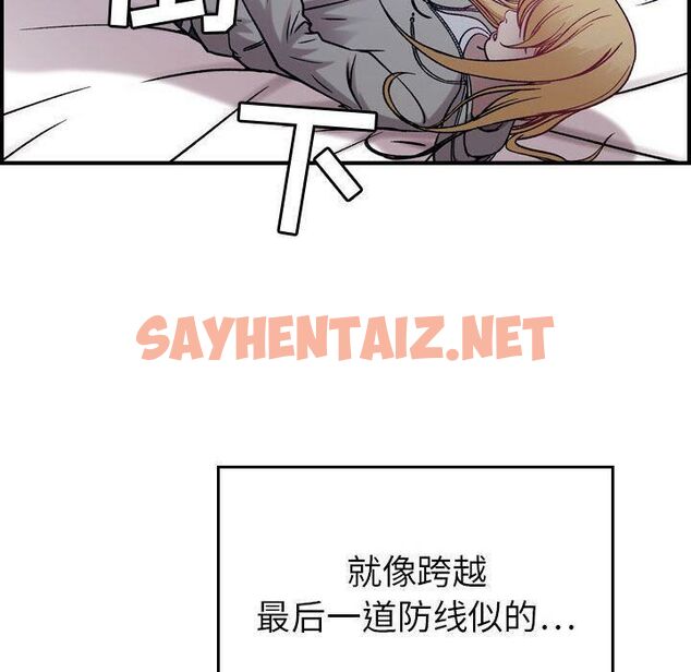 查看漫画貪婪烈火/燃燒 - 第7話 - sayhentaiz.net中的2369615图片