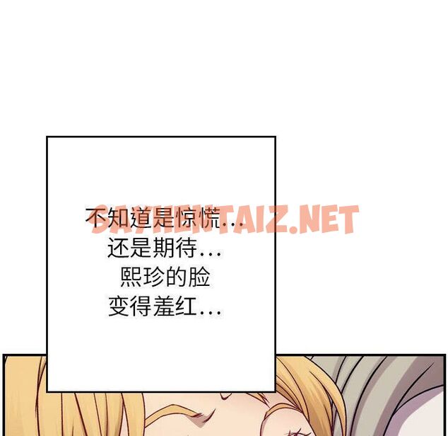 查看漫画貪婪烈火/燃燒 - 第7話 - sayhentaiz.net中的2369619图片