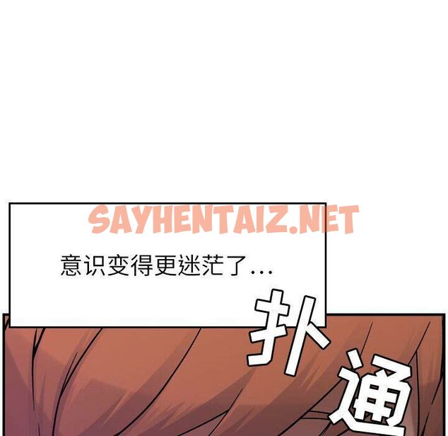 查看漫画貪婪烈火/燃燒 - 第7話 - sayhentaiz.net中的2369621图片