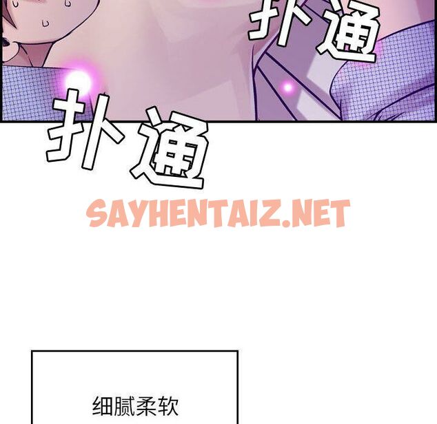 查看漫画貪婪烈火/燃燒 - 第7話 - sayhentaiz.net中的2369625图片