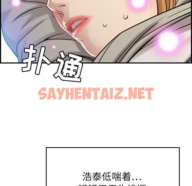 查看漫画貪婪烈火/燃燒 - 第7話 - sayhentaiz.net中的2369628图片