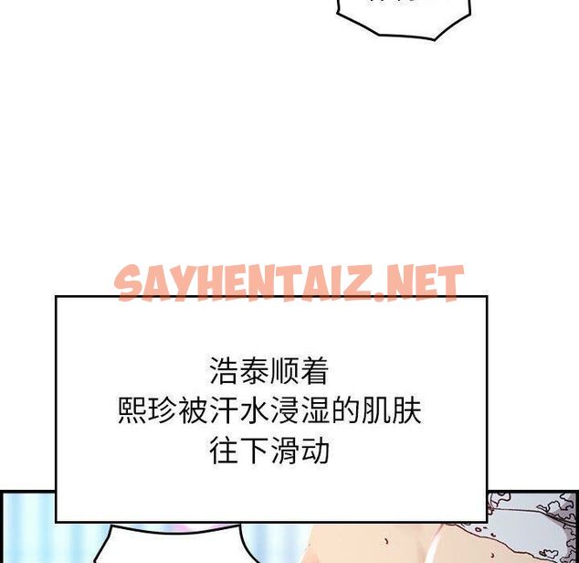 查看漫画貪婪烈火/燃燒 - 第7話 - sayhentaiz.net中的2369634图片