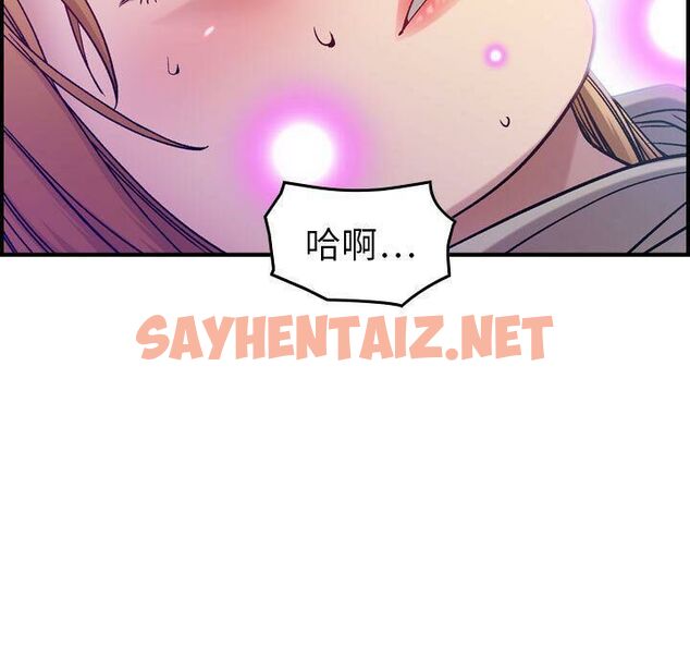 查看漫画貪婪烈火/燃燒 - 第7話 - sayhentaiz.net中的2369649图片