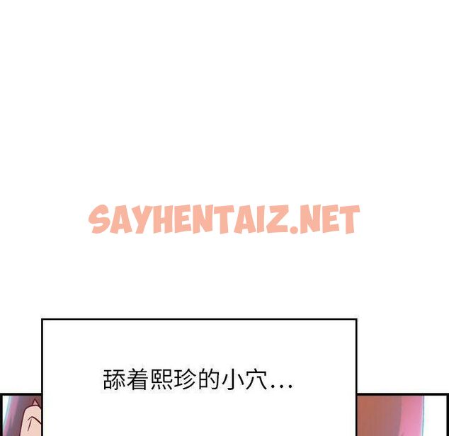 查看漫画貪婪烈火/燃燒 - 第7話 - sayhentaiz.net中的2369652图片