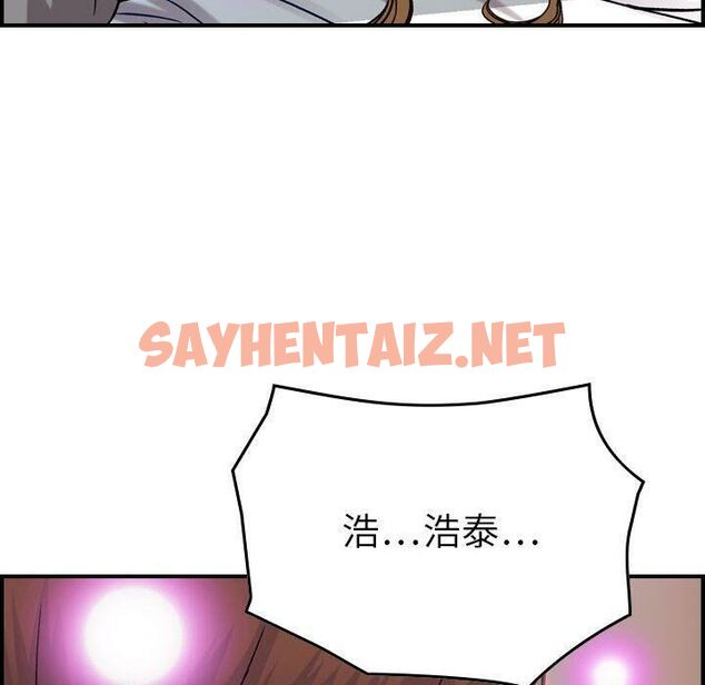 查看漫画貪婪烈火/燃燒 - 第7話 - sayhentaiz.net中的2369662图片