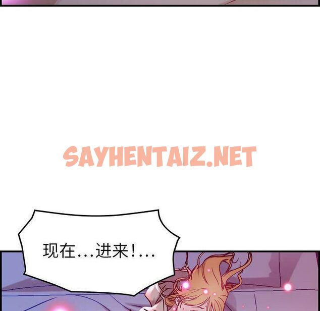 查看漫画貪婪烈火/燃燒 - 第7話 - sayhentaiz.net中的2369664图片