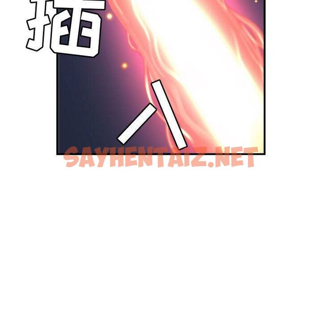 查看漫画貪婪烈火/燃燒 - 第7話 - sayhentaiz.net中的2369673图片