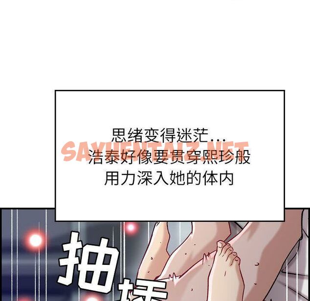 查看漫画貪婪烈火/燃燒 - 第7話 - sayhentaiz.net中的2369679图片