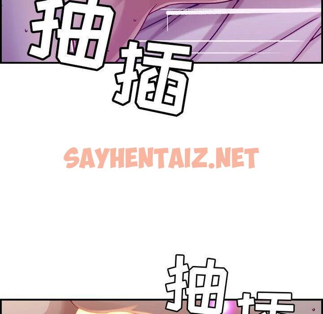 查看漫画貪婪烈火/燃燒 - 第7話 - sayhentaiz.net中的2369685图片