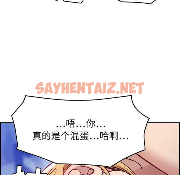 查看漫画貪婪烈火/燃燒 - 第7話 - sayhentaiz.net中的2369687图片