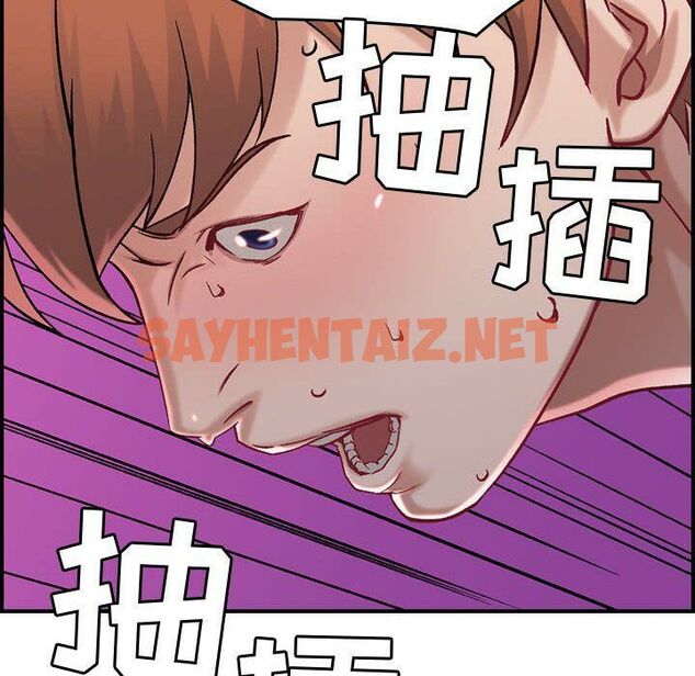 查看漫画貪婪烈火/燃燒 - 第7話 - sayhentaiz.net中的2369690图片