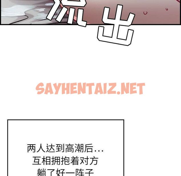 查看漫画貪婪烈火/燃燒 - 第7話 - sayhentaiz.net中的2369695图片