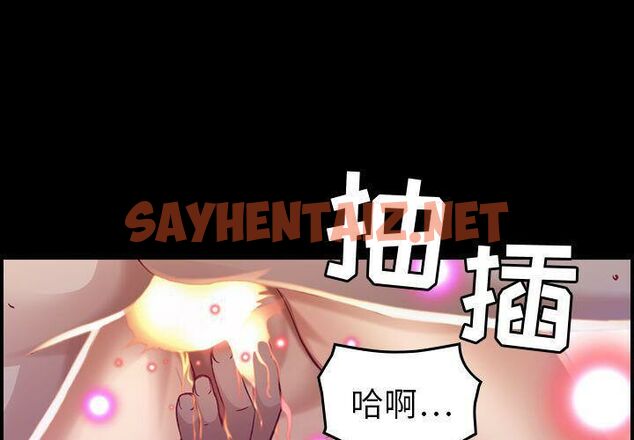 查看漫画貪婪烈火/燃燒 - 第8話 - sayhentaiz.net中的2369700图片