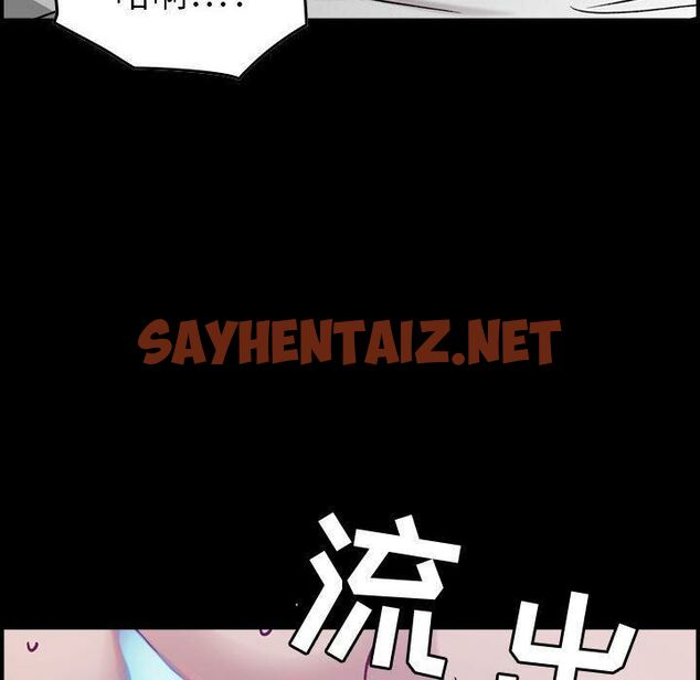 查看漫画貪婪烈火/燃燒 - 第8話 - sayhentaiz.net中的2369709图片