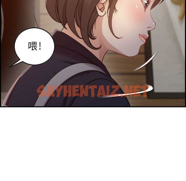 查看漫画貪婪烈火/燃燒 - 第8話 - sayhentaiz.net中的2369726图片