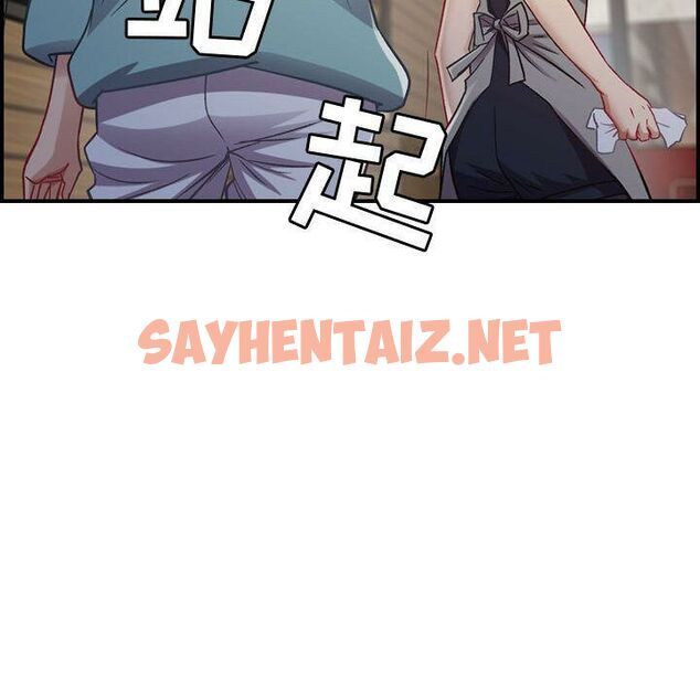 查看漫画貪婪烈火/燃燒 - 第8話 - sayhentaiz.net中的2369728图片