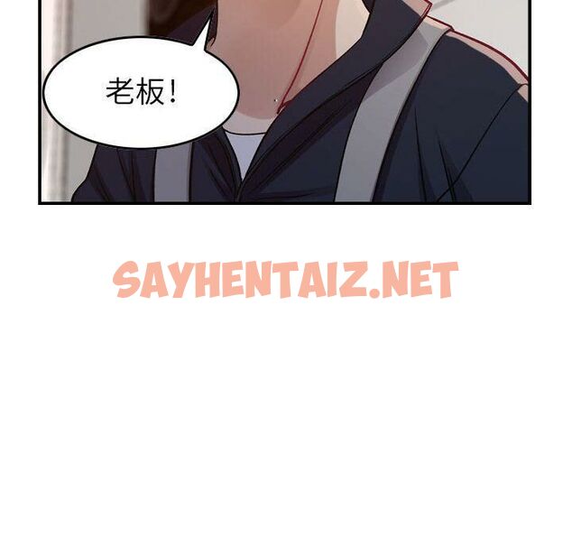 查看漫画貪婪烈火/燃燒 - 第8話 - sayhentaiz.net中的2369750图片