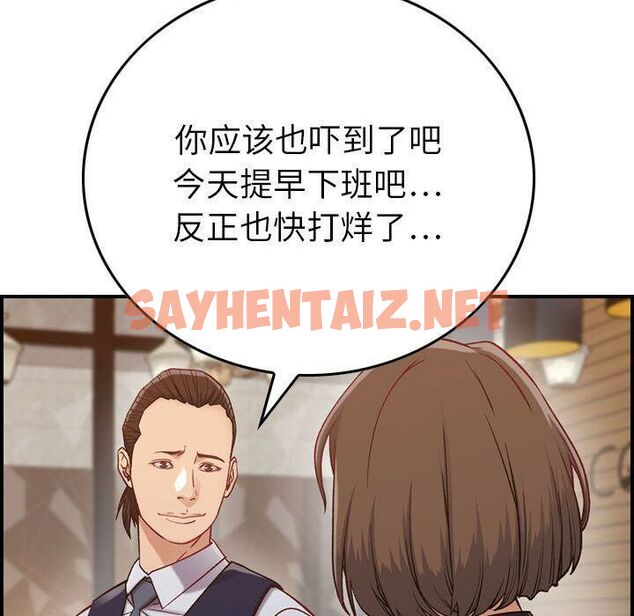 查看漫画貪婪烈火/燃燒 - 第8話 - sayhentaiz.net中的2369764图片