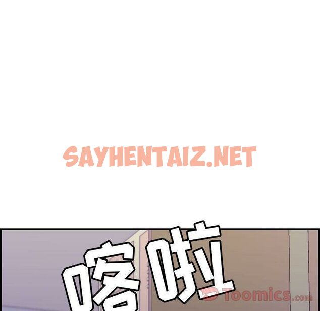 查看漫画貪婪烈火/燃燒 - 第8話 - sayhentaiz.net中的2369804图片