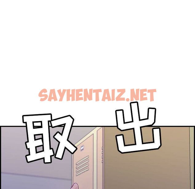 查看漫画貪婪烈火/燃燒 - 第8話 - sayhentaiz.net中的2369806图片